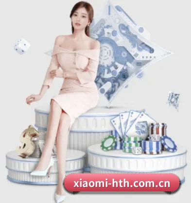 xiaomi-hth.com.cn APP 界面